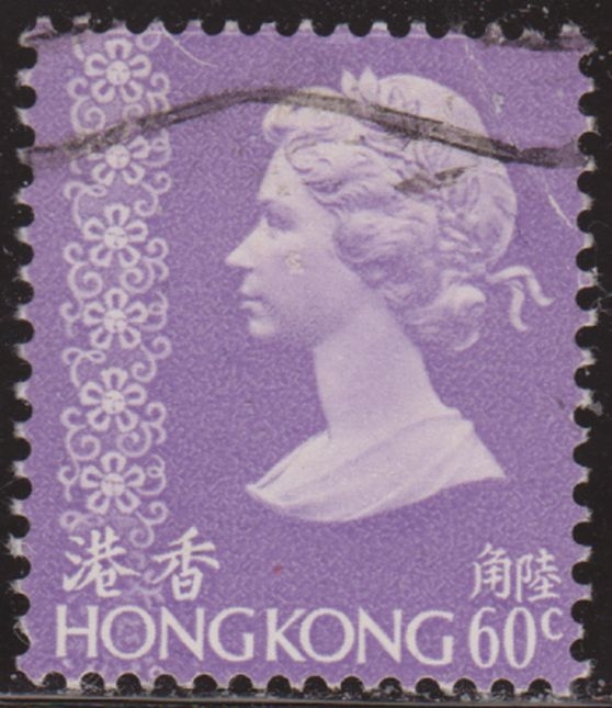 z vendido China Hong Kong 1977 Scott 320 Sello º Retrato Reina Isabel II 60c Utilisé usado